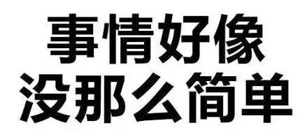 揭秘“0元注冊(cè)公司”、“1元注冊(cè)公司”背后的貓膩？ 