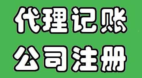 代理記賬行業(yè)即將開啟新一輪洗牌？ 