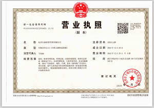 營業(yè)執(zhí)照要更新驗證？假的！千萬不要上當(dāng)了！ 