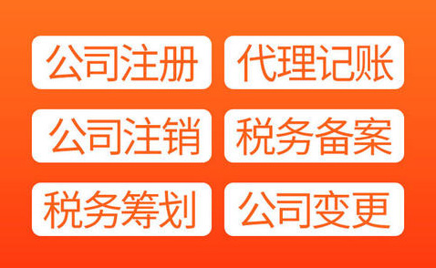 在自貿(mào)區(qū)注冊公司有哪些好處呢？ 