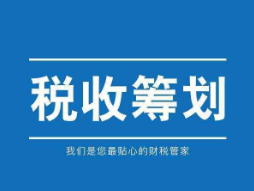 “十一”假期游玩歸來，別忘記保留你的消費發(fā)票 