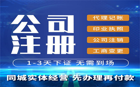 簡(jiǎn)易注銷(xiāo)登記大擴(kuò)圍，你知道了嗎 