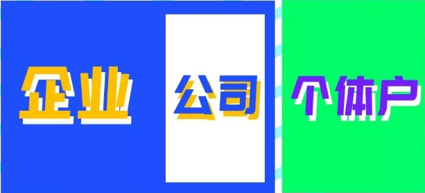 缺乏獨(dú)立性，這些企業(yè)會(huì)付出怎樣的代價(jià)？ 
