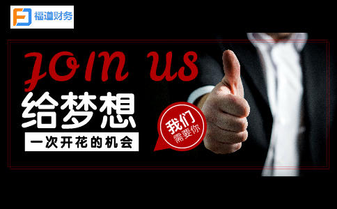 會(huì)計(jì)責(zé)任和審計(jì)責(zé)任的界定，看證監(jiān)會(huì)如何說 