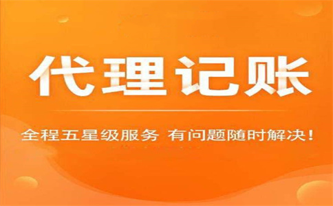 細則來了！稅務總局明確小規(guī)模納稅人免征增值稅等征管事項（附解讀 