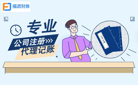 一頓操作獲利65億元，必須解讀它的賬務(wù)處理 