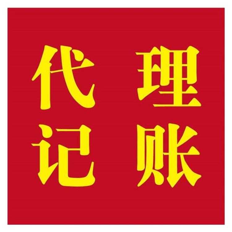 個體戶如何報(bào)稅和做賬？杭州的小伙伴注意了，讓我們一起輕松搞定財(cái)務(wù)事務(wù)！ 