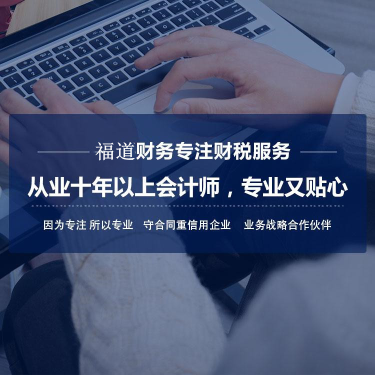 杭州代辦注冊一個空殼公司，輕松實(shí)現(xiàn)創(chuàng)業(yè)夢想！ 