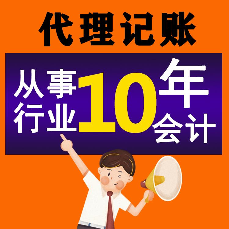 輕松注冊工商，杭州讓創(chuàng)業(yè)夢飛揚！ 