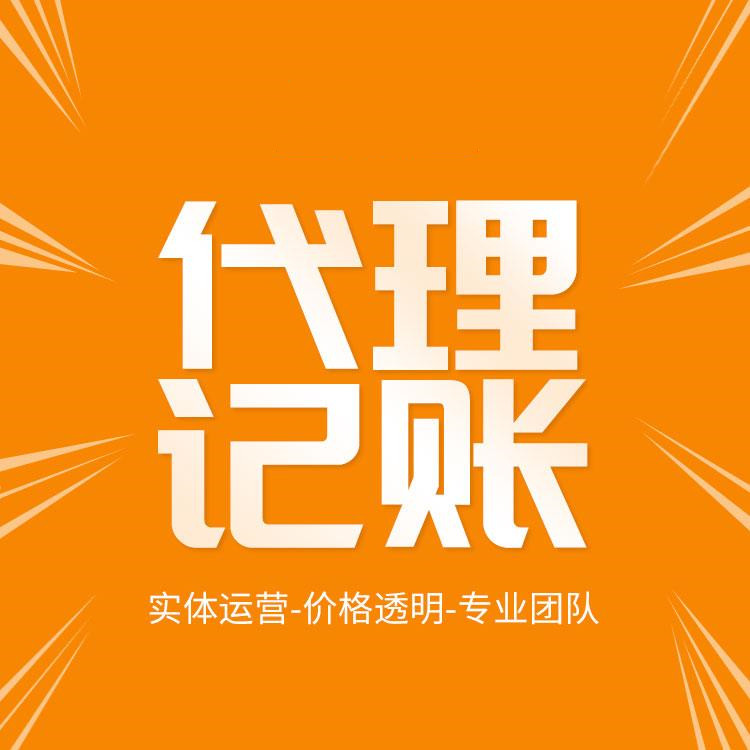 杭州濱江區(qū)公司注冊要求詳解，讓你輕松創(chuàng)業(yè)無憂！ 