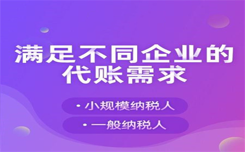 杭州注冊(cè)公司一年需要多少錢(qián)？一站式解答你的疑問(wèn) 
