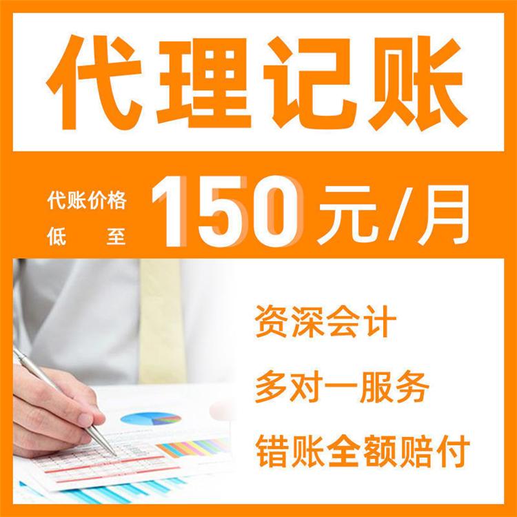杭州公司注冊(cè)一般要多少錢(qián)？揭秘一文讓你清晰了解 
