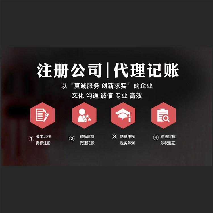 杭州小公司注冊(cè)費(fèi)用全解析：你需要支付多少錢(qián)？ 